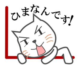 New Year of the cat-and-white bear sticker #8888591