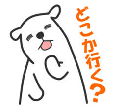 New Year of the cat-and-white bear sticker #8888592