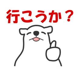 New Year of the cat-and-white bear sticker #8888593