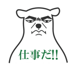 New Year of the cat-and-white bear sticker #8888594