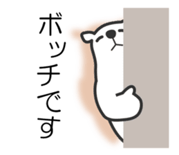 New Year of the cat-and-white bear sticker #8888595