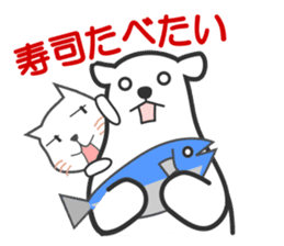 New Year of the cat-and-white bear sticker #8888598