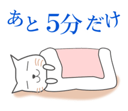 New Year of the cat-and-white bear sticker #8888603