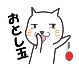 New Year of the cat-and-white bear sticker #8888606