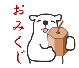 New Year of the cat-and-white bear sticker #8888609