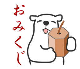 New Year of the cat-and-white bear sticker #8888609