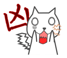 New Year of the cat-and-white bear sticker #8888614