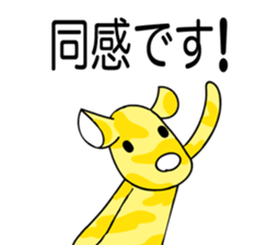 Camouflage brothers sticker #8888777