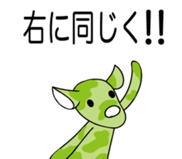 Camouflage brothers sticker #8888778