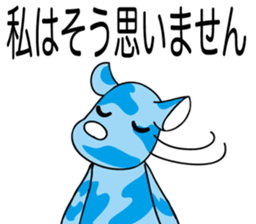 Camouflage brothers sticker #8888780