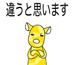 Camouflage brothers sticker #8888781