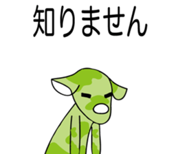 Camouflage brothers sticker #8888782