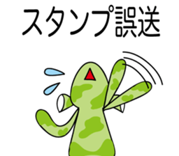 Camouflage brothers sticker #8888786