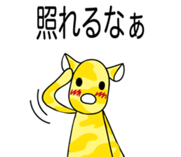 Camouflage brothers sticker #8888797