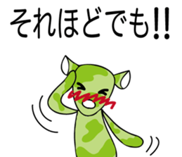 Camouflage brothers sticker #8888798