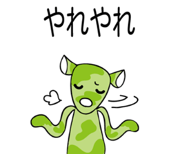 Camouflage brothers sticker #8888802