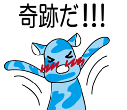 Camouflage brothers sticker #8888804