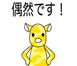 Camouflage brothers sticker #8888805