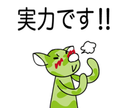 Camouflage brothers sticker #8888806