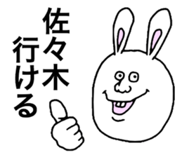 Sasaki sticker #8888824