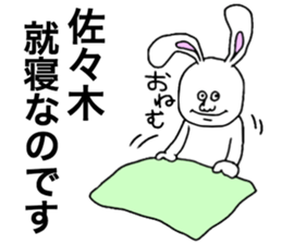 Sasaki sticker #8888829