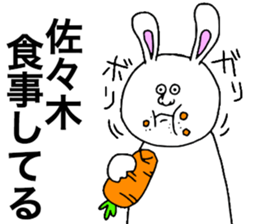 Sasaki sticker #8888834