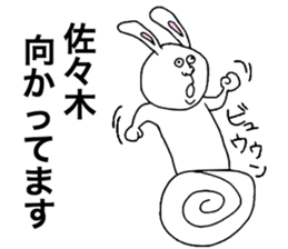 Sasaki sticker #8888839