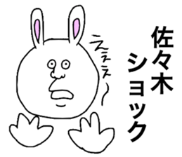 Sasaki sticker #8888854