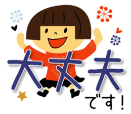 Woman and cat sticker #8888858