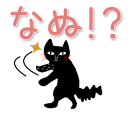 Woman and cat sticker #8888869