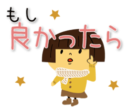 Woman and cat sticker #8888873