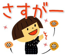 Woman and cat sticker #8888878