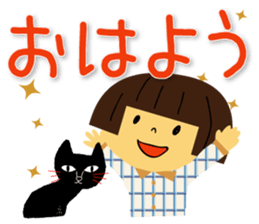 Woman and cat sticker #8888894