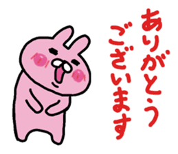 The winter love world of rabbit sticker #8888896