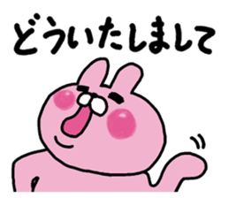 The winter love world of rabbit sticker #8888898