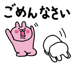 The winter love world of rabbit sticker #8888899