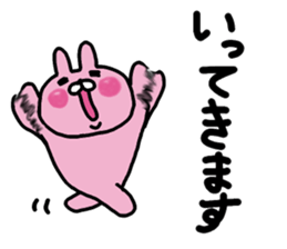 The winter love world of rabbit sticker #8888900