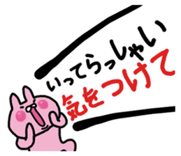 The winter love world of rabbit sticker #8888901