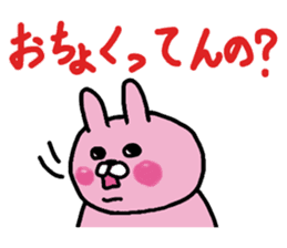 The winter love world of rabbit sticker #8888906