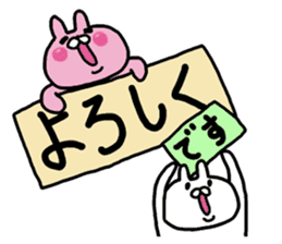 The winter love world of rabbit sticker #8888914