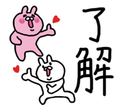 The winter love world of rabbit sticker #8888915