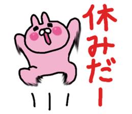 The winter love world of rabbit sticker #8888924