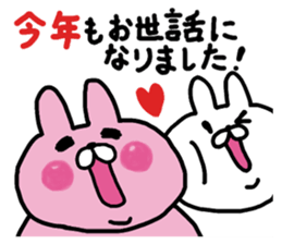 The winter love world of rabbit sticker #8888925