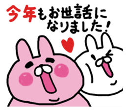 The winter love world of rabbit sticker #8888925
