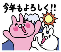 The winter love world of rabbit sticker #8888930