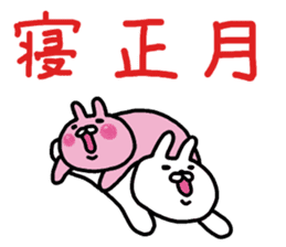 The winter love world of rabbit sticker #8888935