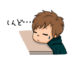 His feeling sticker #8889068