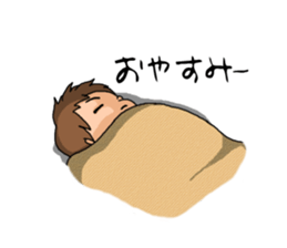 His feeling sticker #8889080