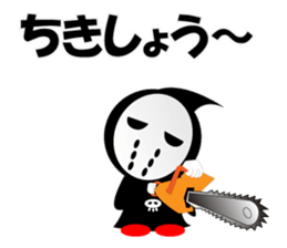 Cute Grim Reaper 2 sticker #8889096