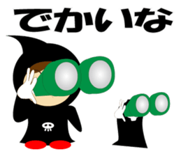 Cute Grim Reaper 2 sticker #8889098